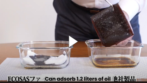 Innovatative Nanofiber Environment Oil Adsorbent: "ECOSAS fiber"